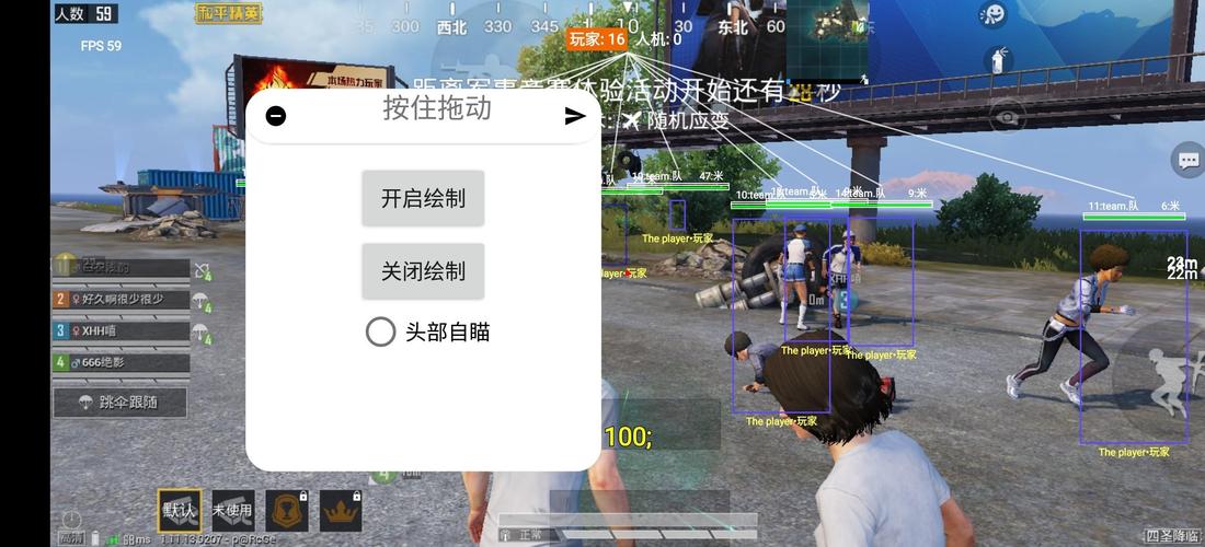 暗区突围辅助【天命直装外挂】稳定防封 人物透视 射线方框 名字昵称 人数距离 高清绘制