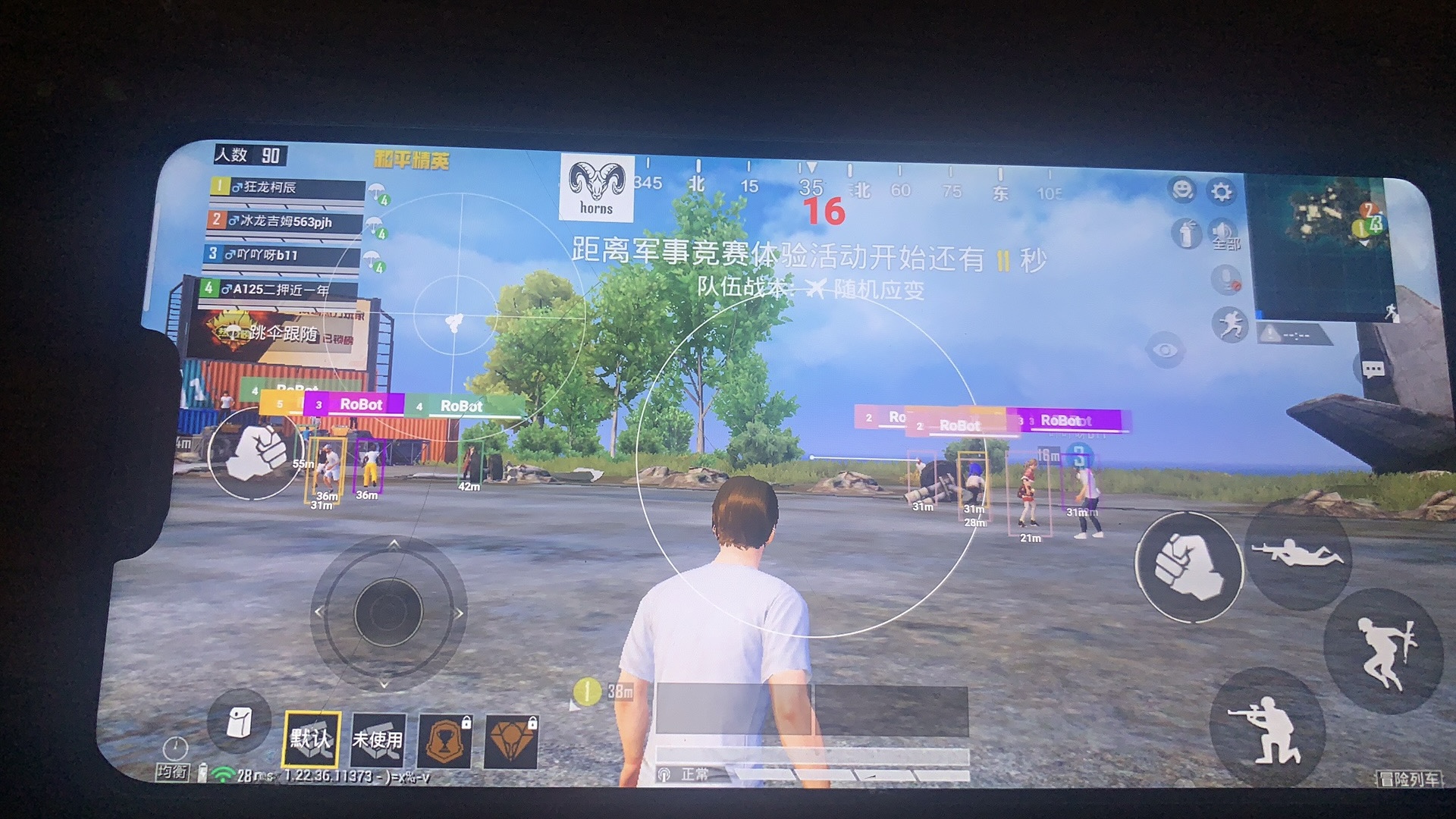 和平精英【逆境】辅助更新：新增防护插件，稳定体验再升及