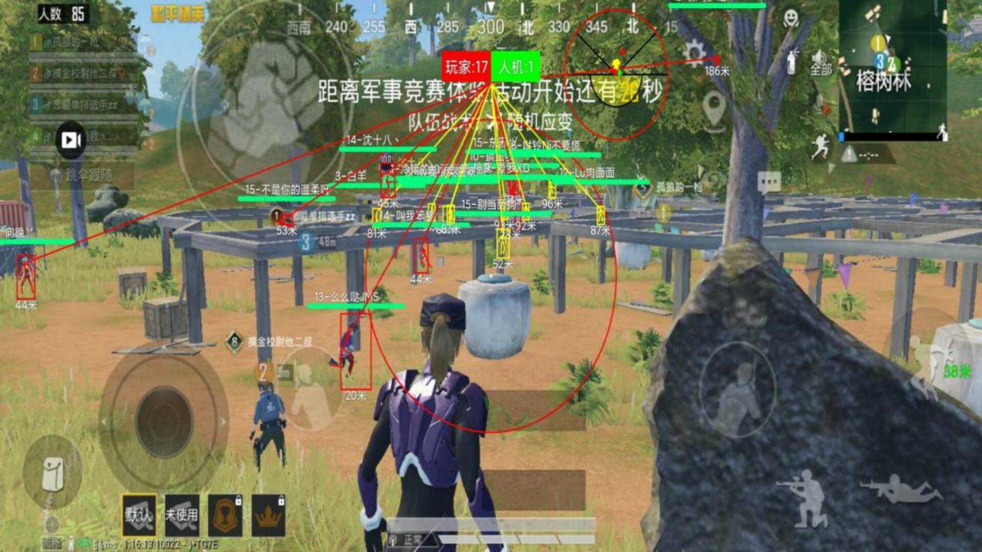 和平精英辅助【ACE闪电容器直装】人物透视 射线方框 锁死自瞄 子弹追踪 物资显示 雷达预警 人物绘制 手持武器